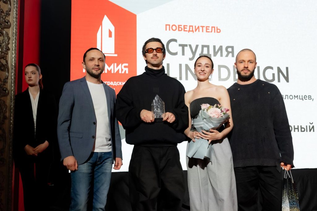 Церемония вручения ПРЕМИИ Калининградский дизайн, 21 ноября 2025, клуб Универсал