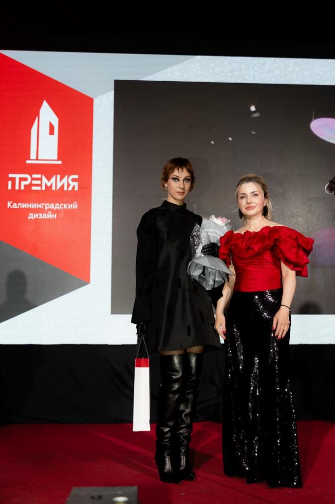 Церемония вручения ПРЕМИИ Калининградский дизайн, 21 ноября 2025, клуб Универсал