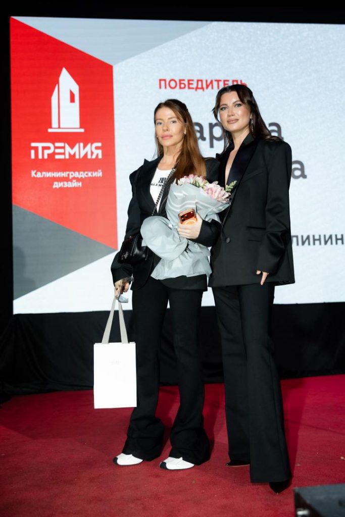 Церемония вручения ПРЕМИИ Калининградский дизайн, 21 ноября 2025, клуб Универсал