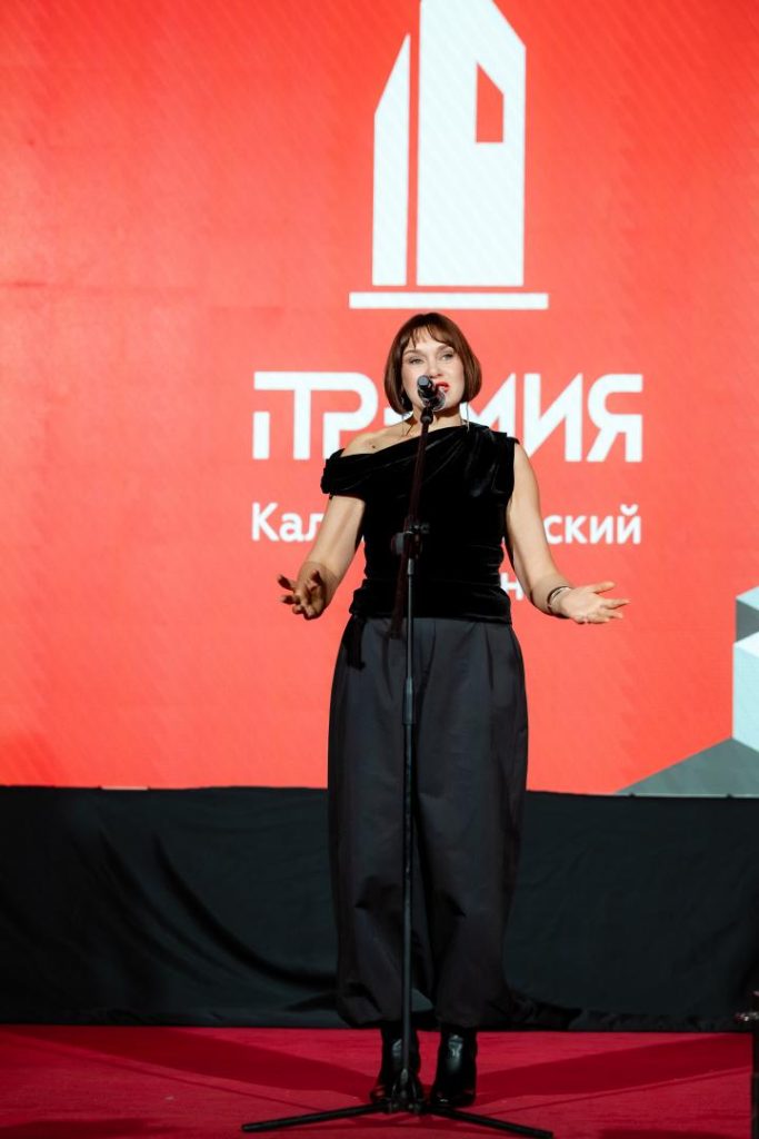 Церемония вручения ПРЕМИИ Калининградский дизайн, 21 ноября 2025, клуб Универсал