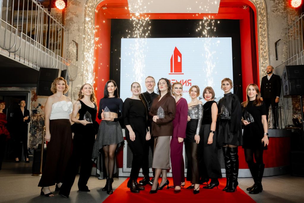 Церемония вручения ПРЕМИИ Калининградский дизайн, 21 ноября 2025, клуб Универсал