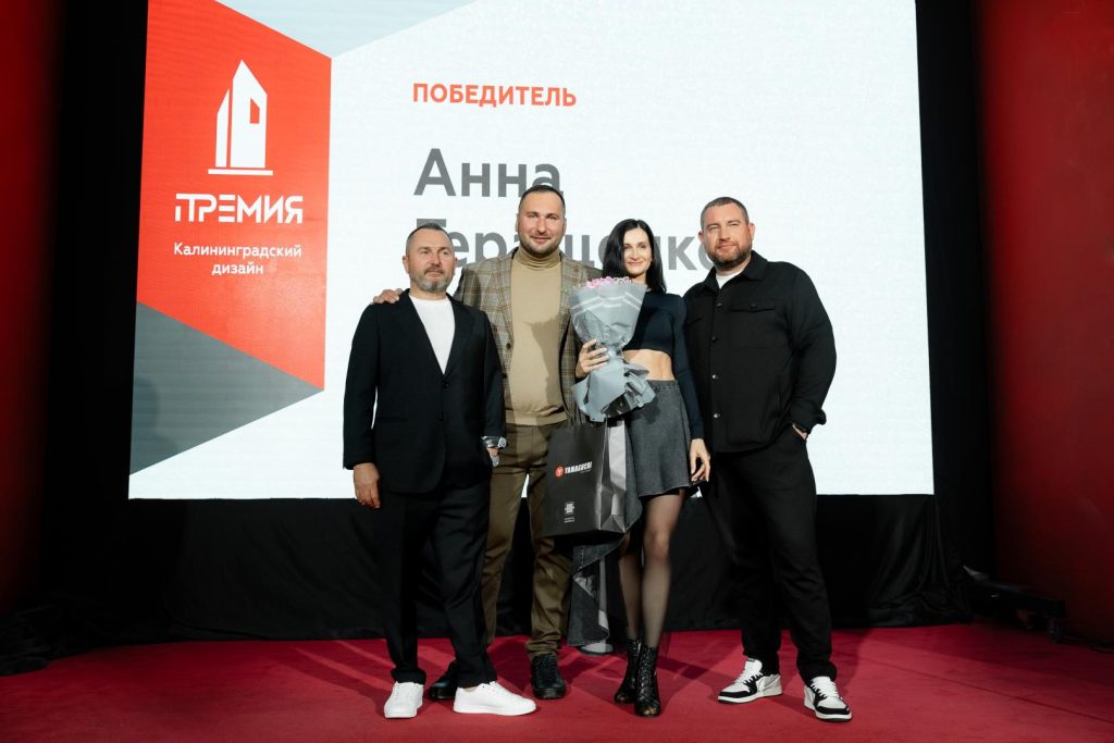 Церемония вручения ПРЕМИИ Калининградский дизайн, 21 ноября 2025, клуб Универсал