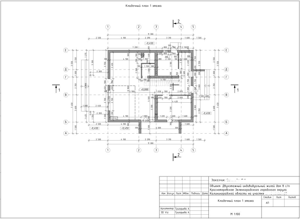 2-х этажный дом п. Клюквенное - изображение 10