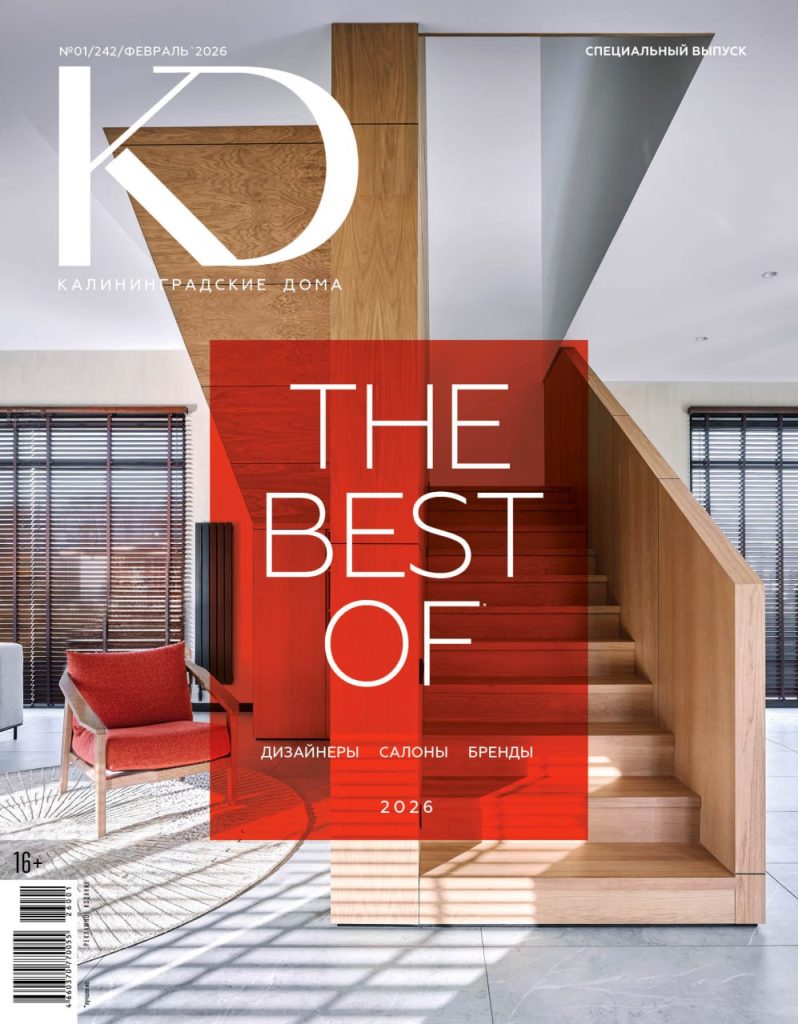 Обложка журнала